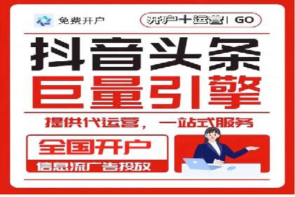 探索百度信息流开户的五大成功企业故事